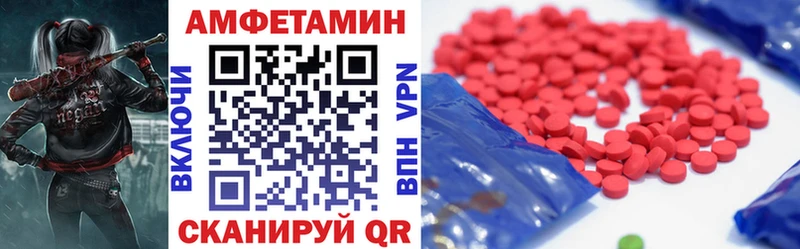 Amphetamine 98%  где найти наркотики  mega рабочий сайт  Кимры 