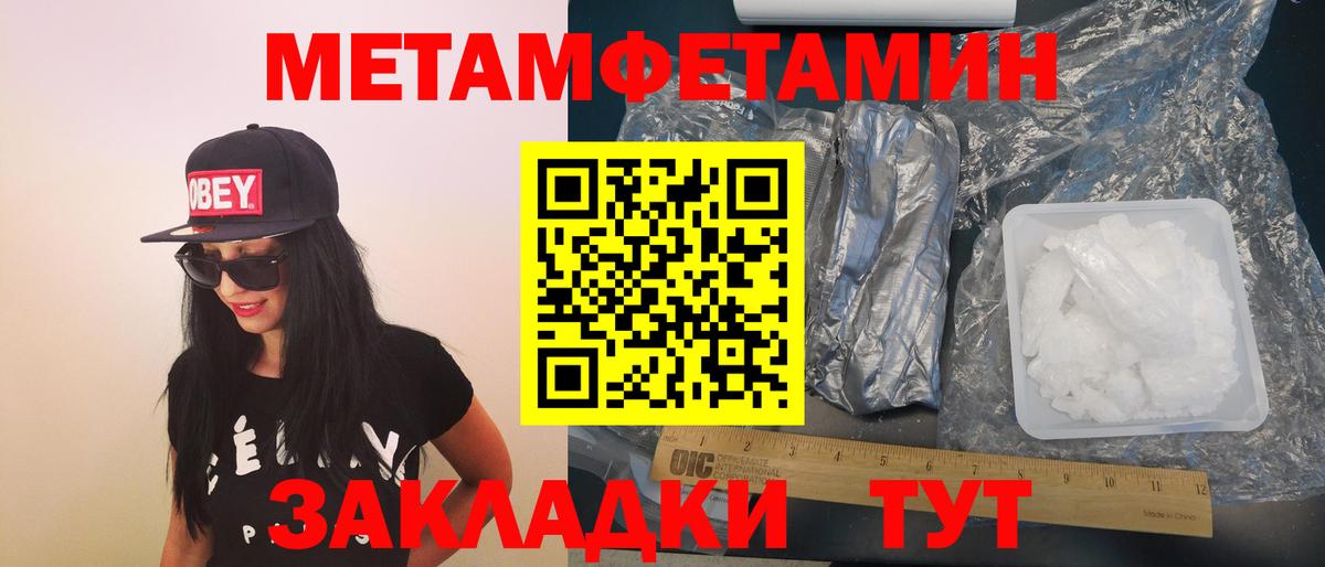 АМФЕТАМИН 97%  Амфетамин  Кимры  АМФ  Вход с VPN 