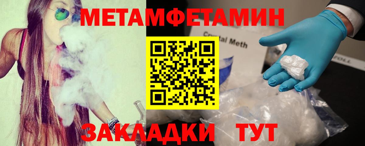 АМФ Premium Кимры