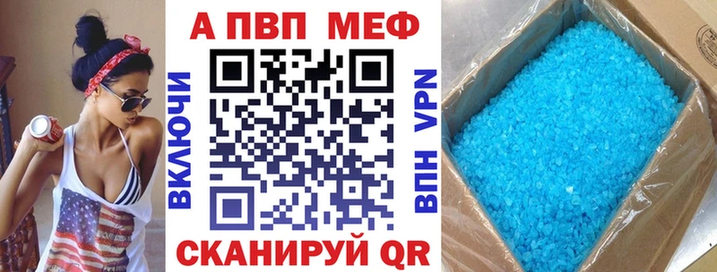 A-PVP СК КРИС  что такое наркотик  Кимры 