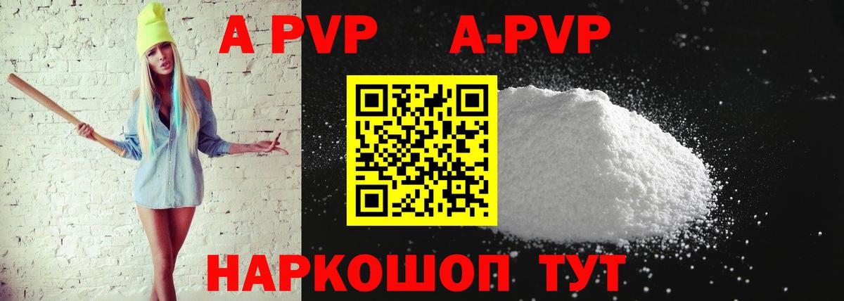 Кимры  А ПВП мука  Вход с VPN  A PVP мука 