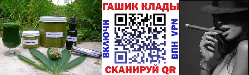 Еда ТГК конопля Кимры