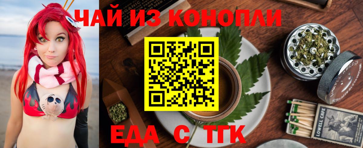 МЕФ  КОКАИН  Ешки  Плюхи  Кимры  Каннабис  Вход с VPN  Альфа-ПВП  Канабис 