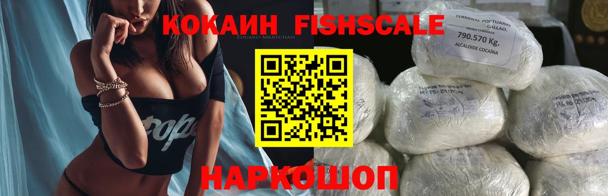КОКАИН Колумбийский Кимры