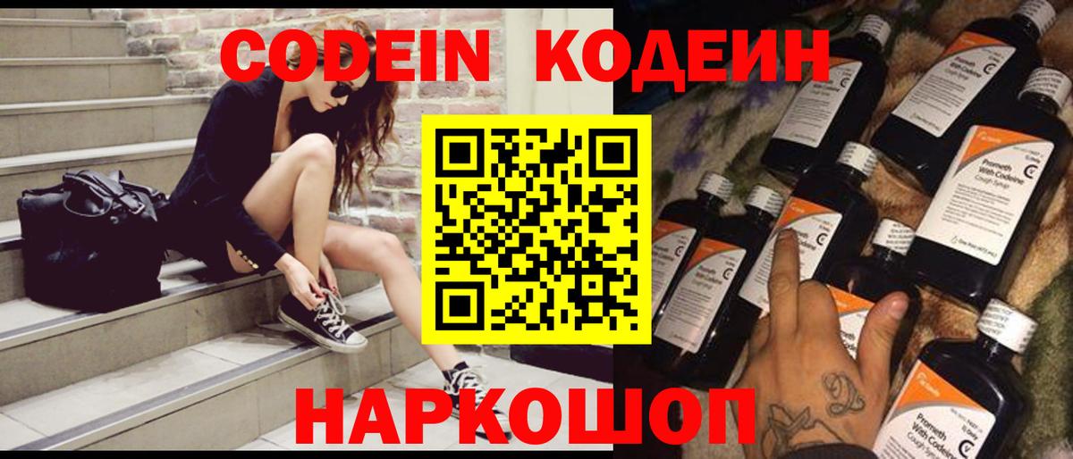 Меф Кимры