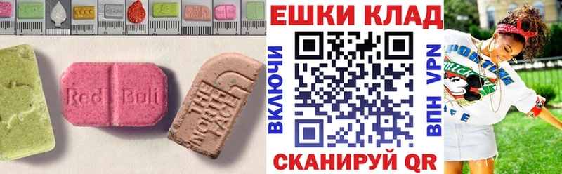 ЭКСТАЗИ Cube Кимры