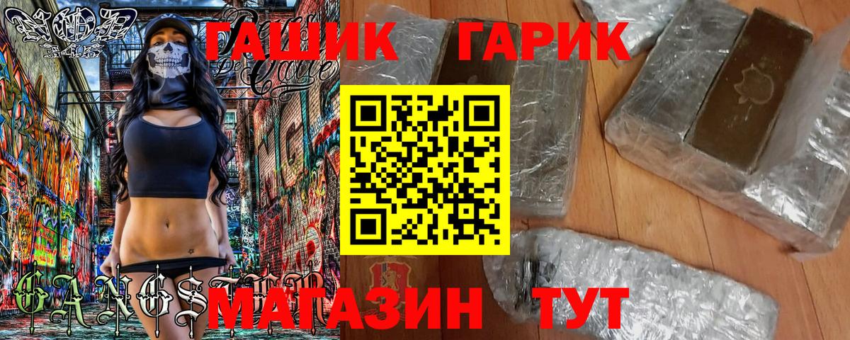 Кимры  ГАШИШ гарик  ГАШИШ  Вход с VPN 
