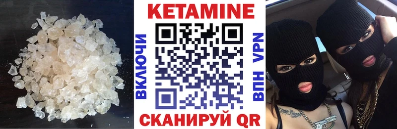 цены   Кимры  КЕТАМИН VHQ 