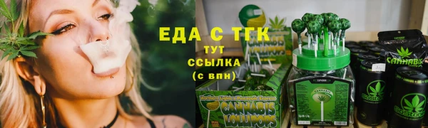 марки lsd Инта