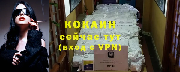 стафф Майский