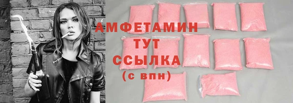 стафф Майский