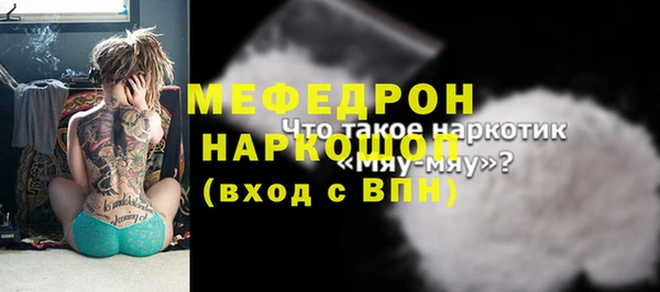 дживик Магас
