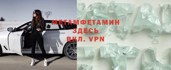 стафф Майский