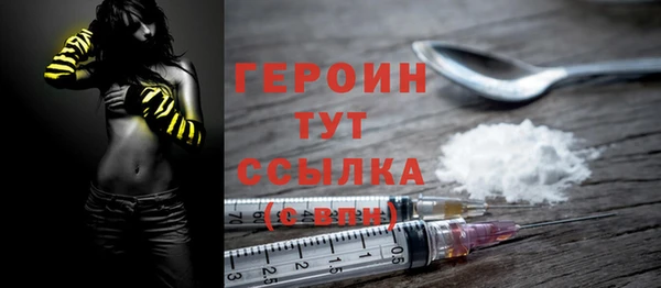 MDMA Балашиха