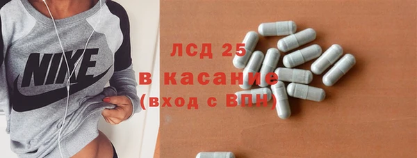 стафф Майский