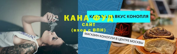 стафф Майский