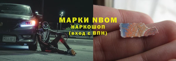 дживик Магас