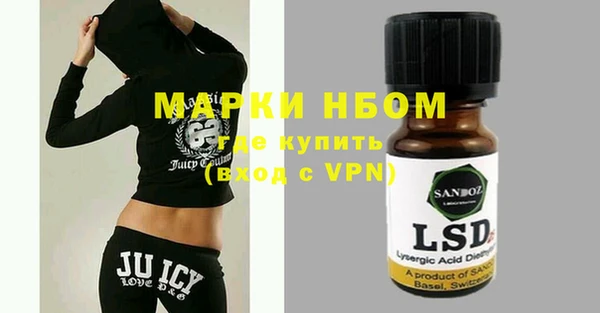 стафф Майский