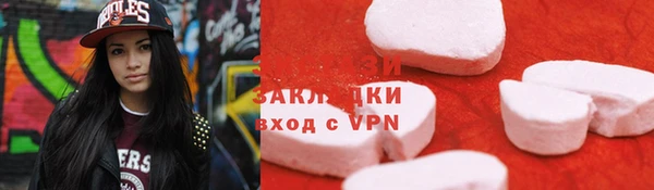дживик Магас