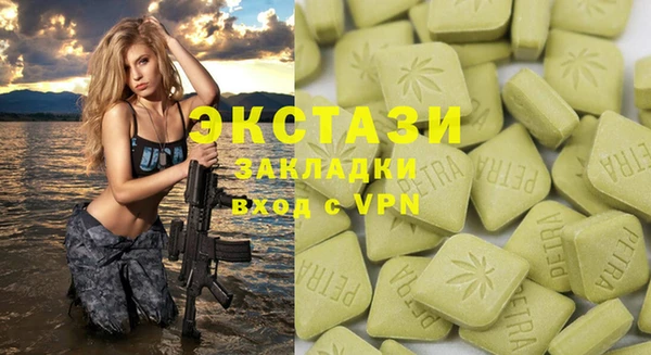 стафф Майский