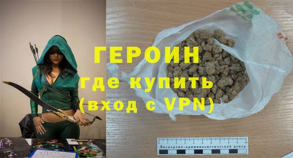 дживик Магас