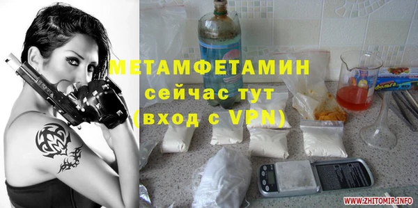 стафф Майский