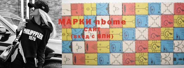 стафф Майский