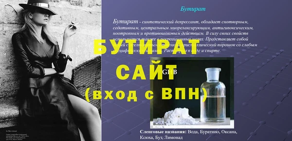 дживик Магас