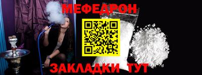 ешки Донецк