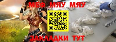 альфа пвп VHQ Донской