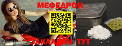 метамфетамин Дубна