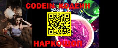ешки Донецк