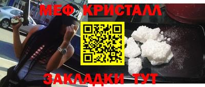 ешки Донецк