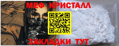прущие грибы Краснознаменск
