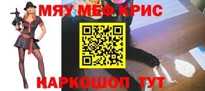 альфа пвп VHQ Донской