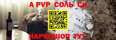 метамфетамин Дубна