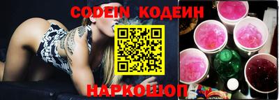 ешки Донецк