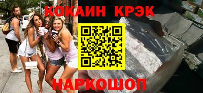 альфа пвп VHQ Донской