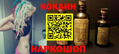 ешки Донецк