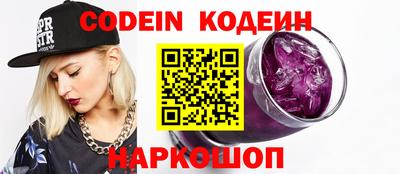 ешки Донецк