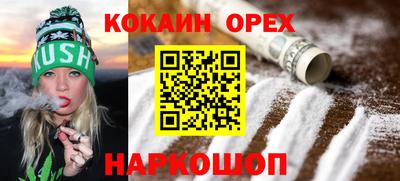 ешки Донецк