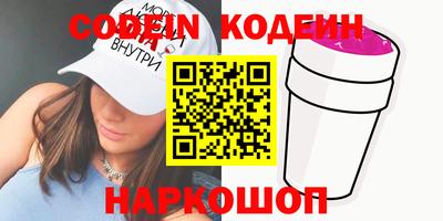 ешки Донецк