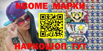 ешки Донецк