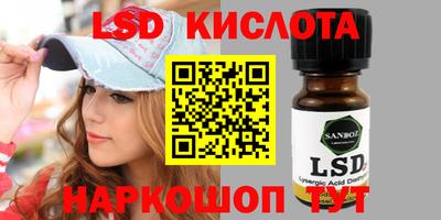 герыч Краснокаменск