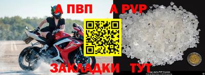 метамфетамин Дубна