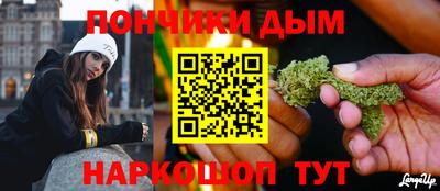 ешки Донецк