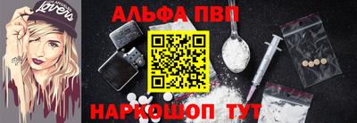альфа пвп VHQ Донской
