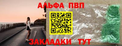 ешки Донецк