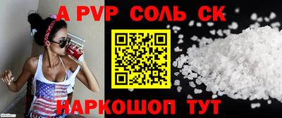альфа пвп VHQ Донской