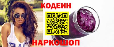 ешки Донецк